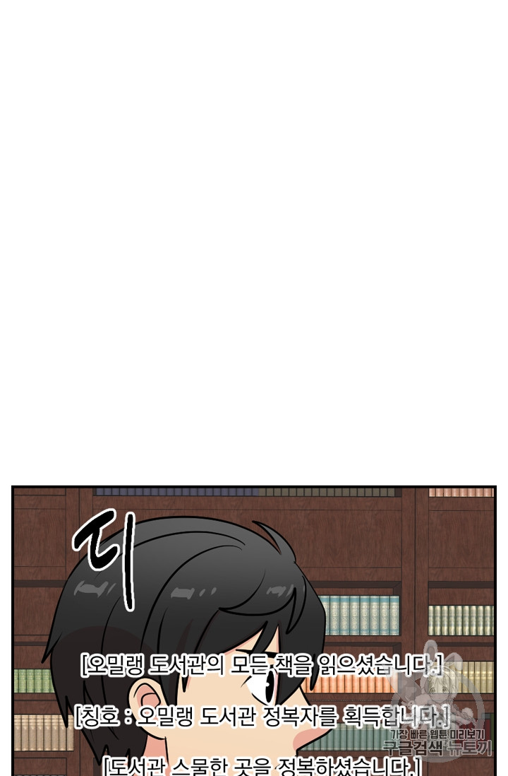 Reader Ch.70 p40