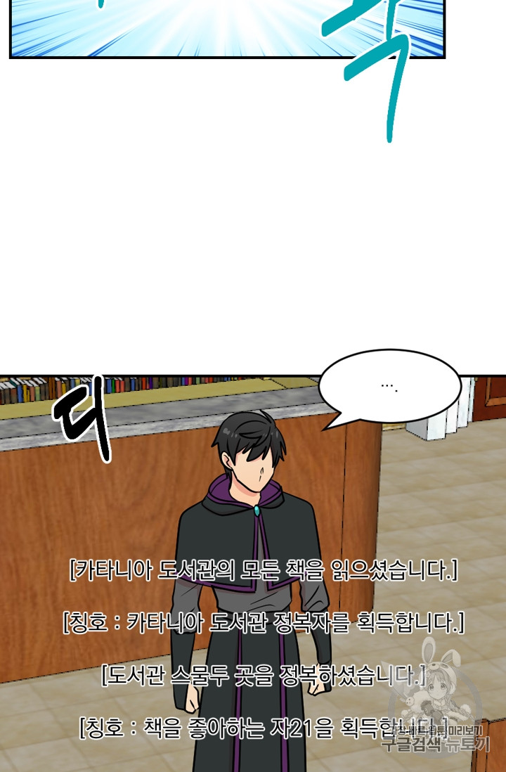 Reader Ch.70 p43