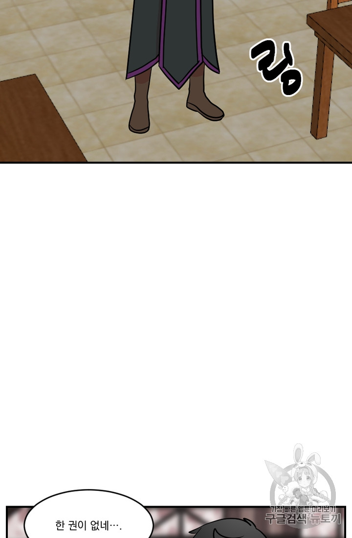 Reader Ch.70 p44