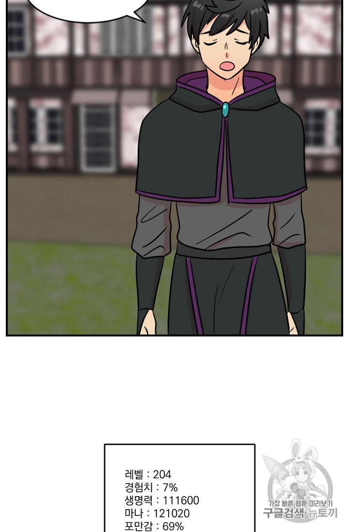 Reader Ch.70 p45