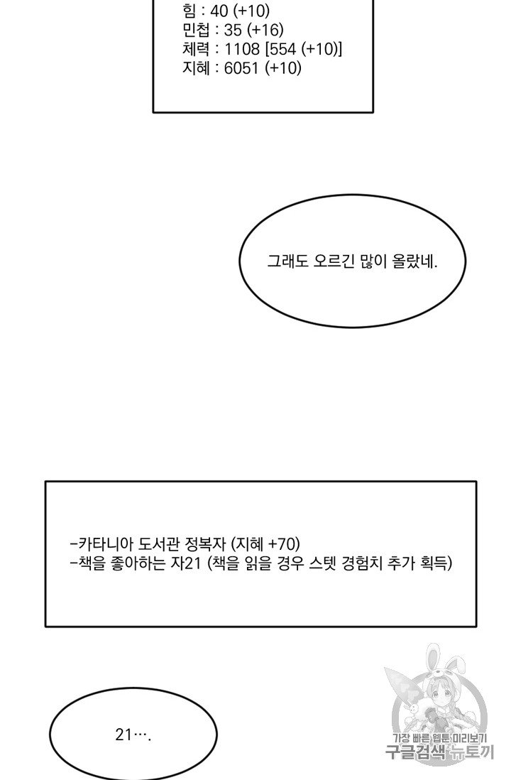 Reader Ch.70 p46