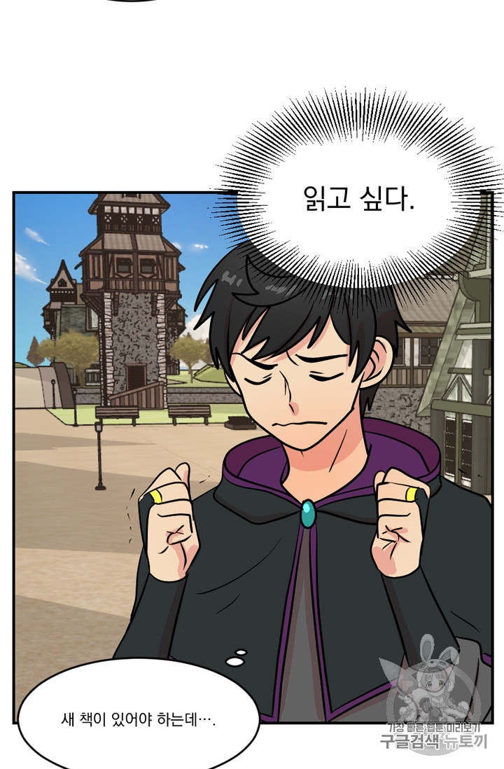 Reader Ch.70 p47