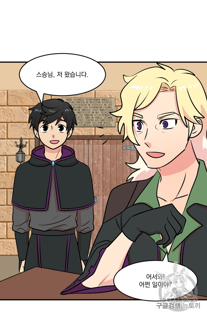 Reader Ch.70 p50