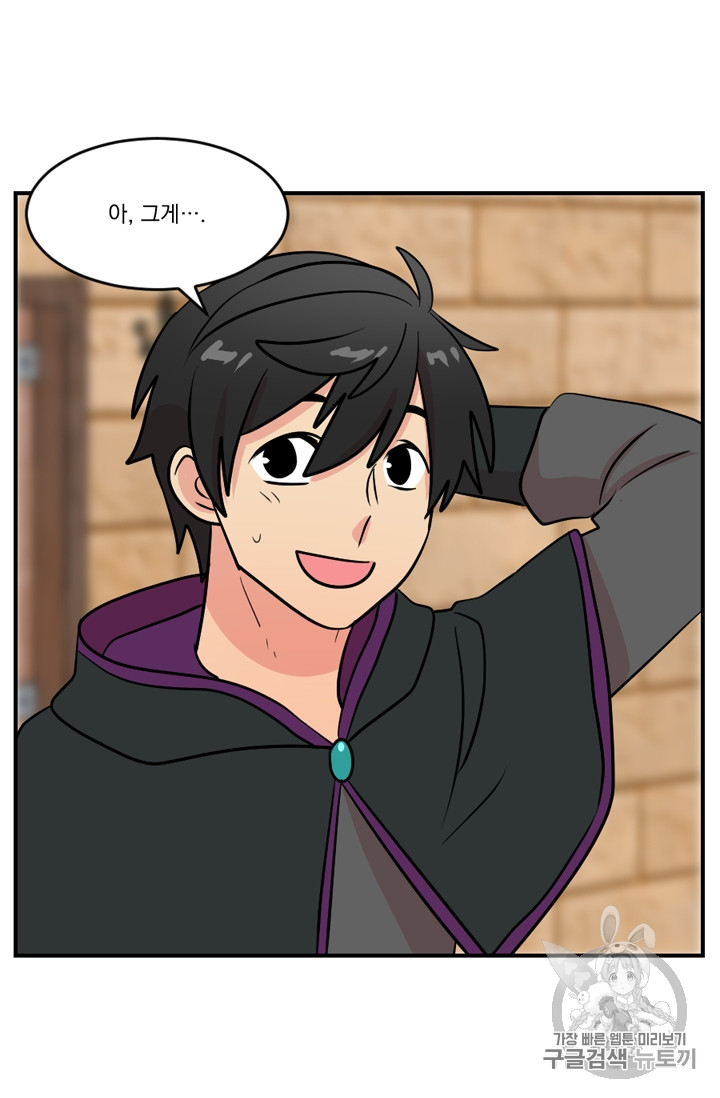 Reader Ch.70 p51