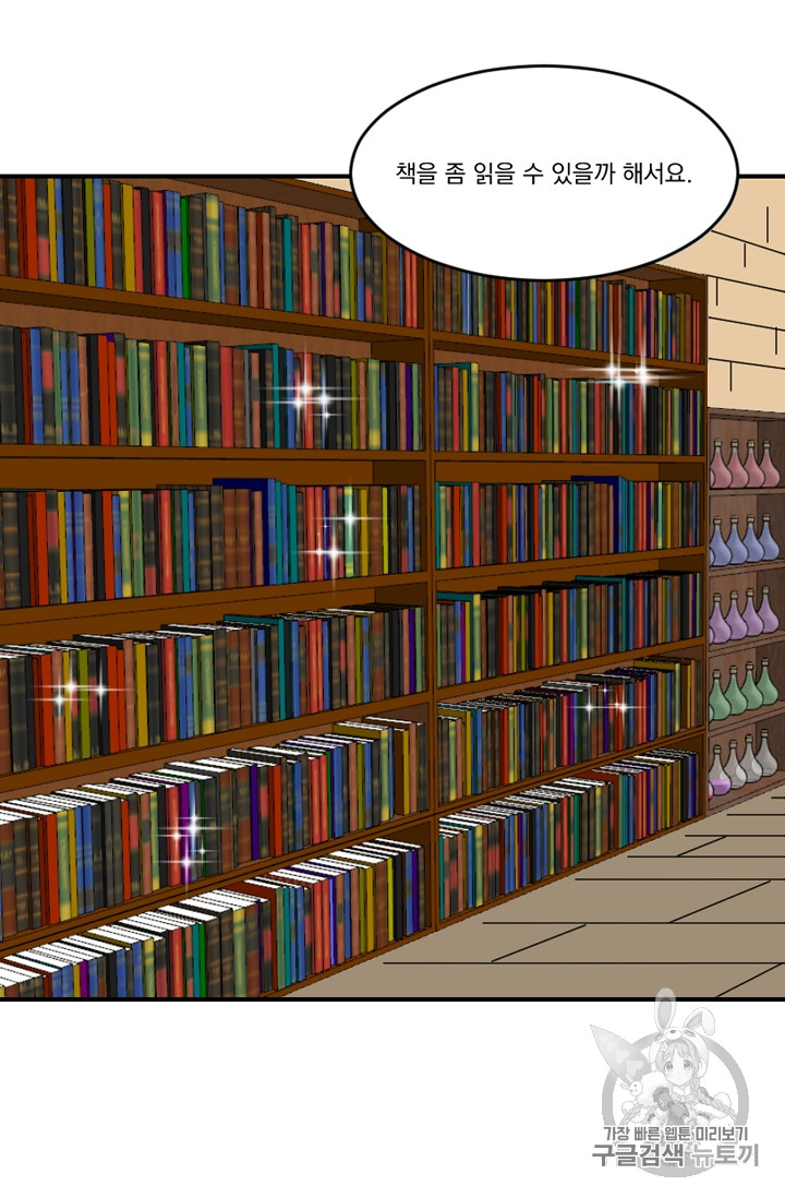 Reader Ch.70 p52