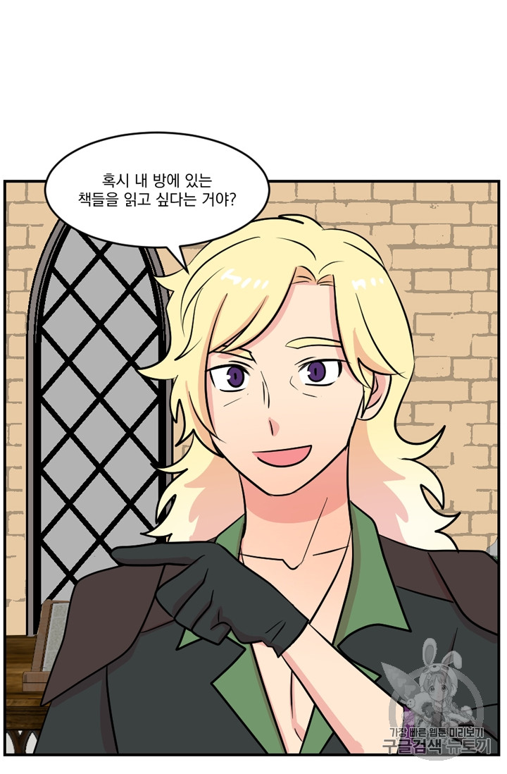 Reader Ch.70 p53