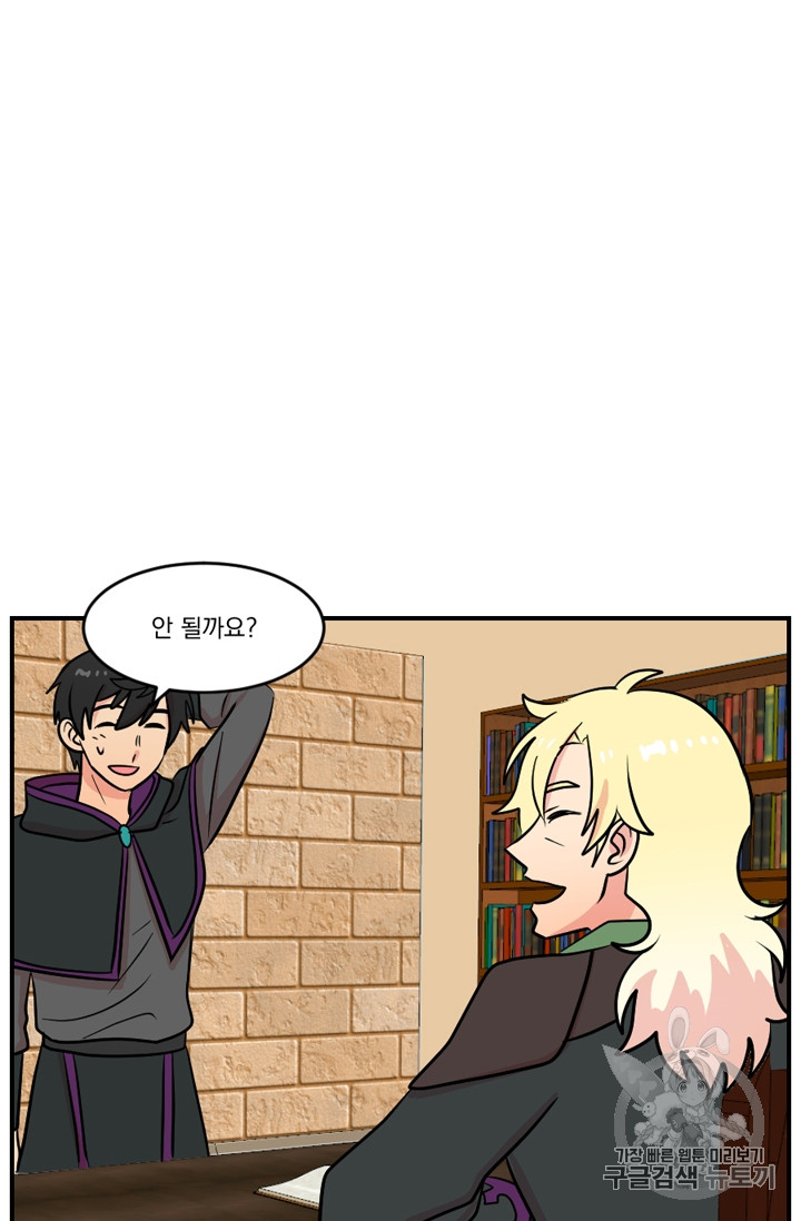 Reader Ch.70 p54