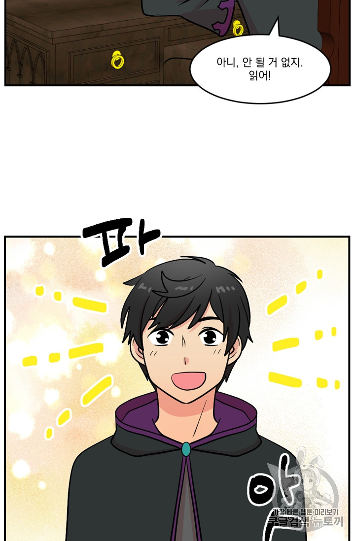 Reader Ch.70 p55