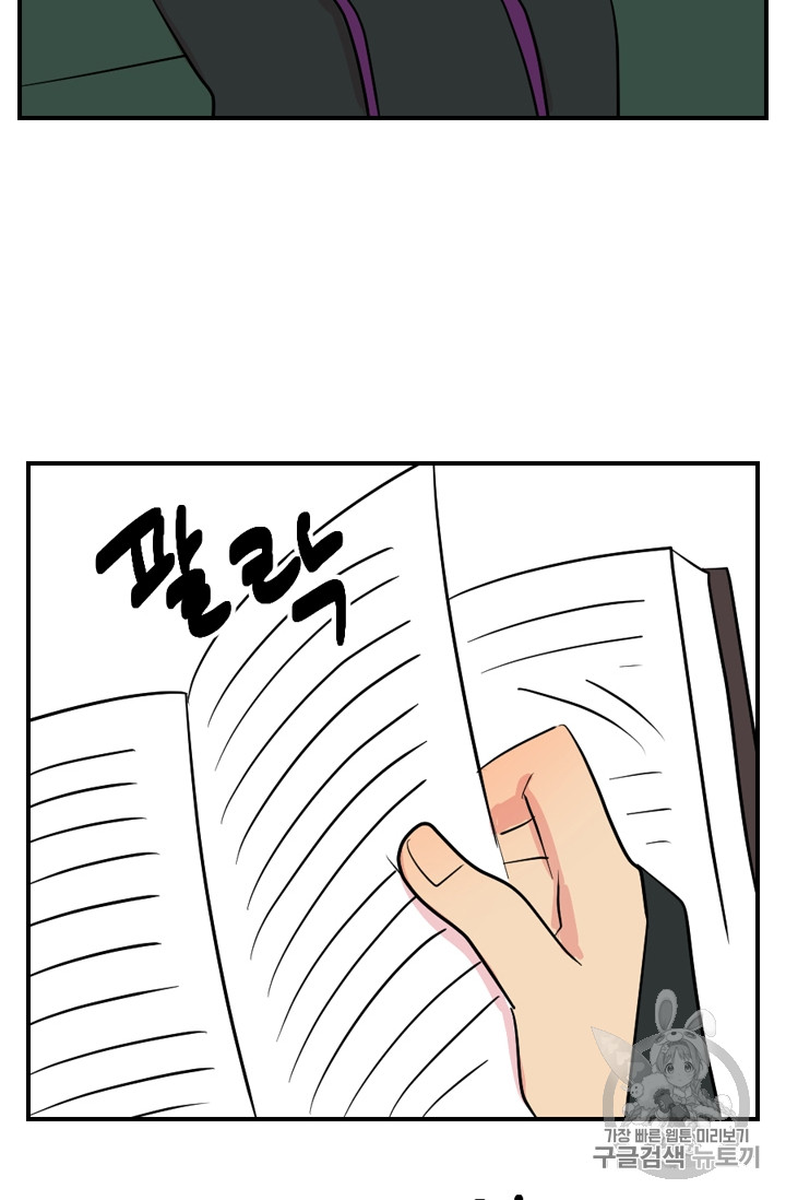 Reader Ch.70 p58