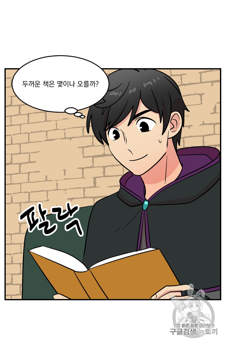 Reader Ch.70 p63