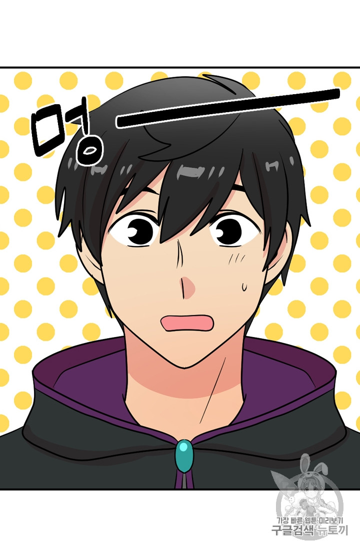 Reader Ch.70 p65