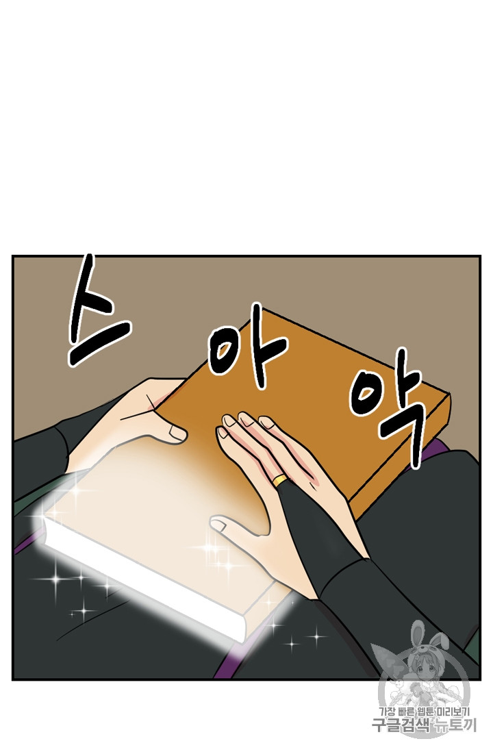 Reader Ch.70 p67