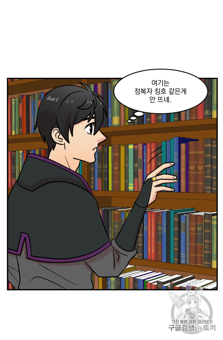 Reader Ch.70 p68