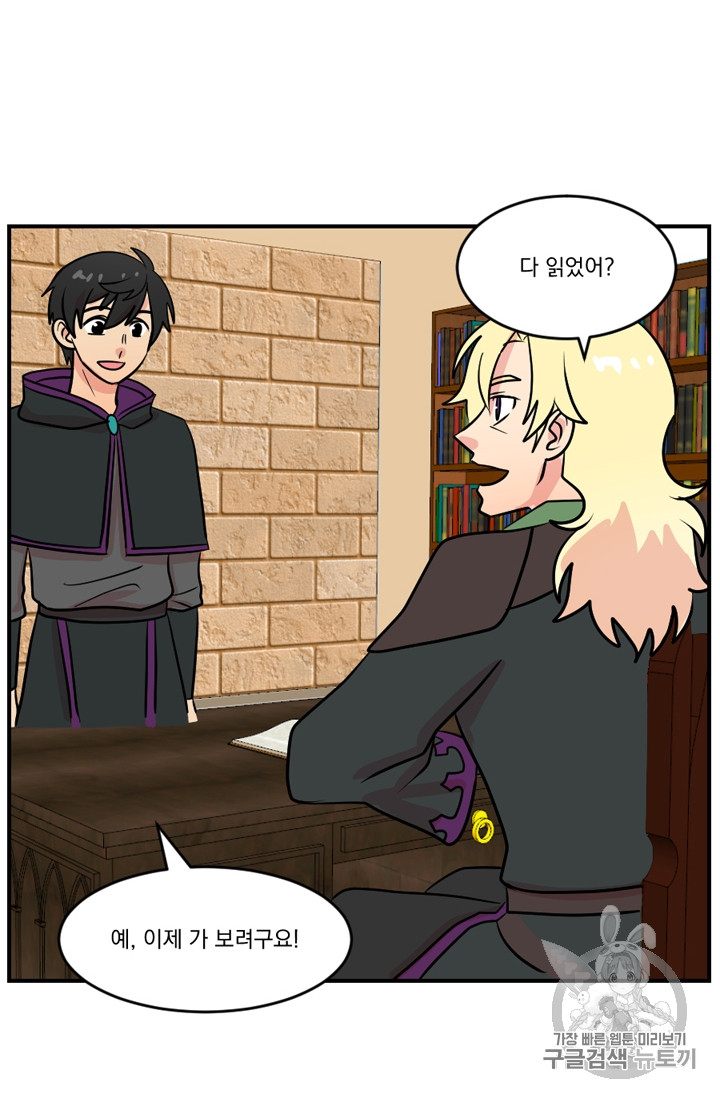 Reader Ch.70 p69