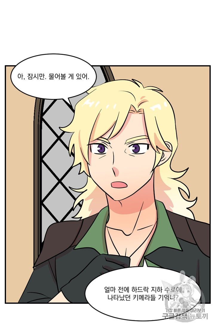 Reader Ch.70 p70