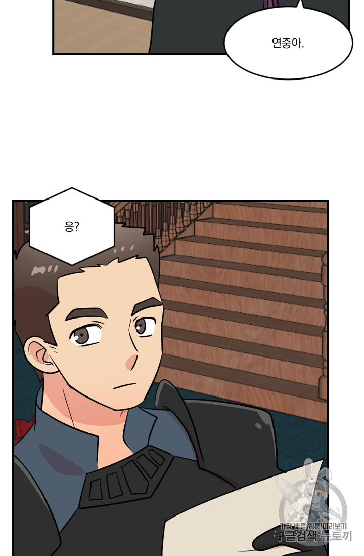 Reader Ch.70 p75