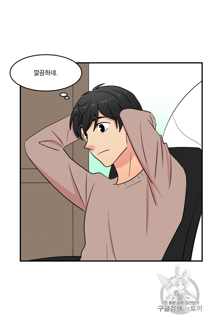 Reader Ch.70 p9