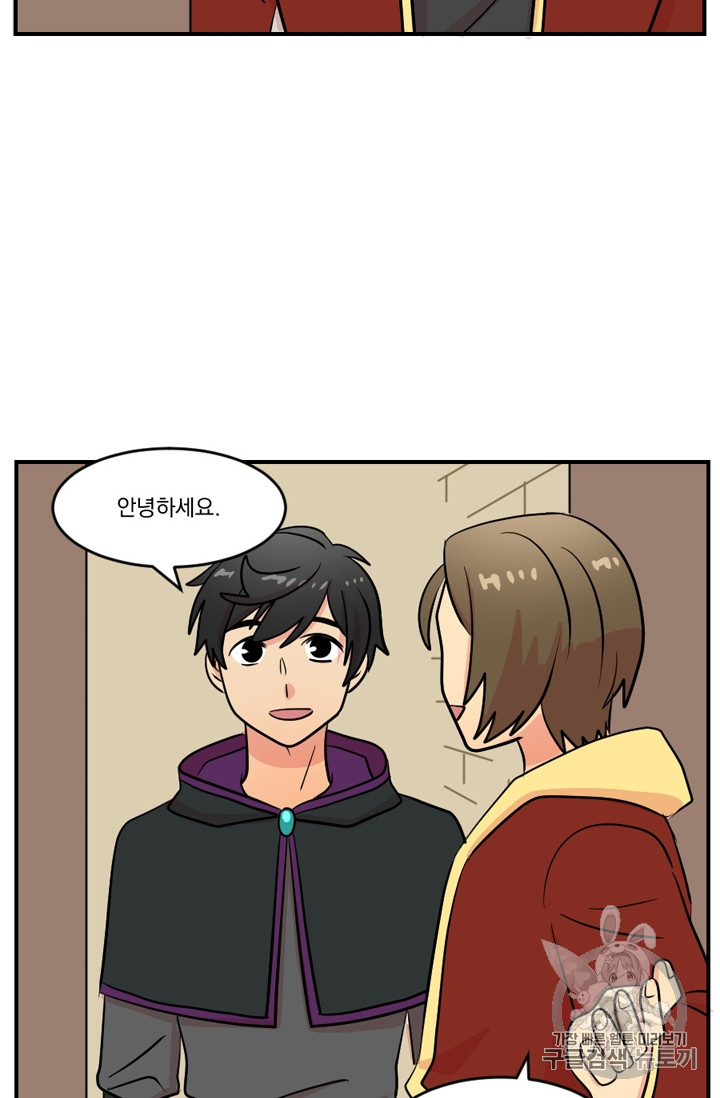 Reader Ch.71 p11