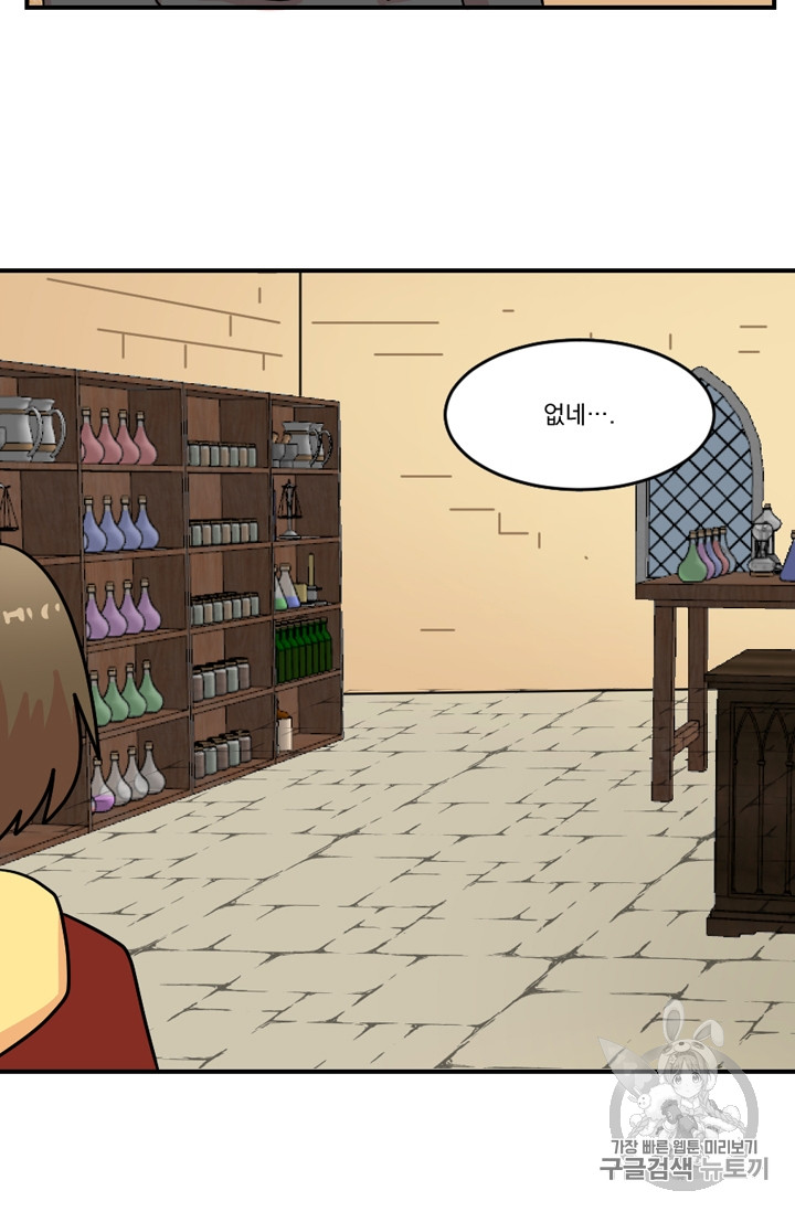 Reader Ch.71 p13