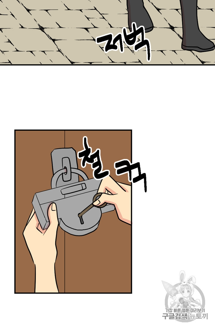 Reader Ch.71 p19