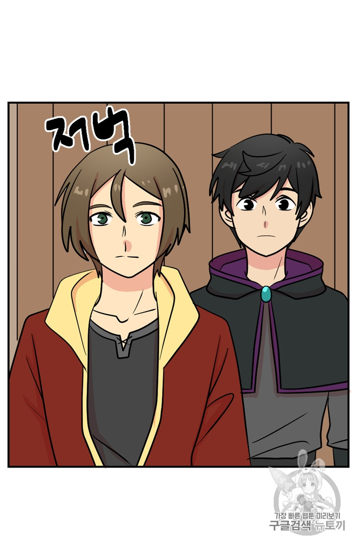Reader Ch.71 p21