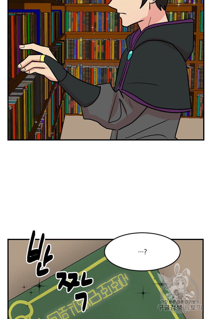 Reader Ch.71 p26