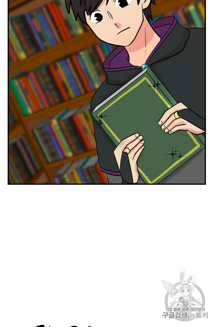 Reader Ch.71 p28