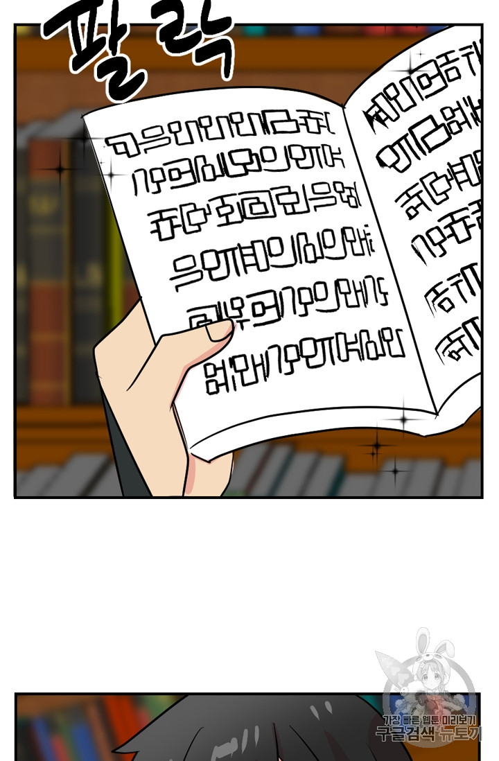 Reader Ch.71 p29