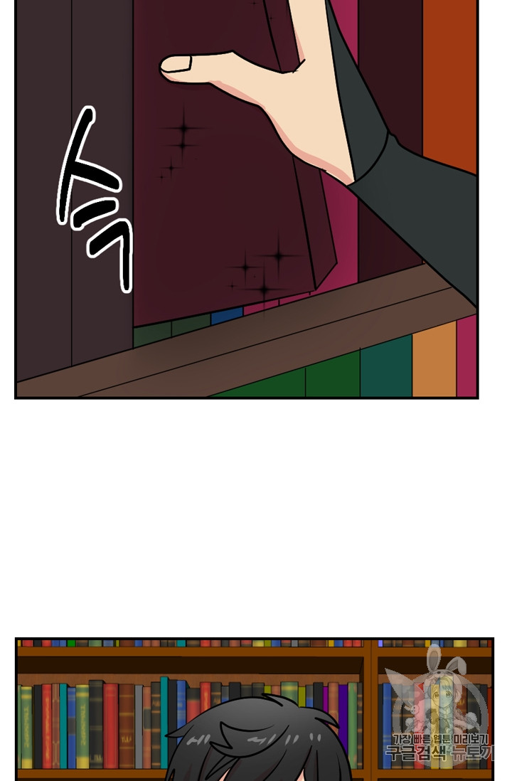Reader Ch.71 p31