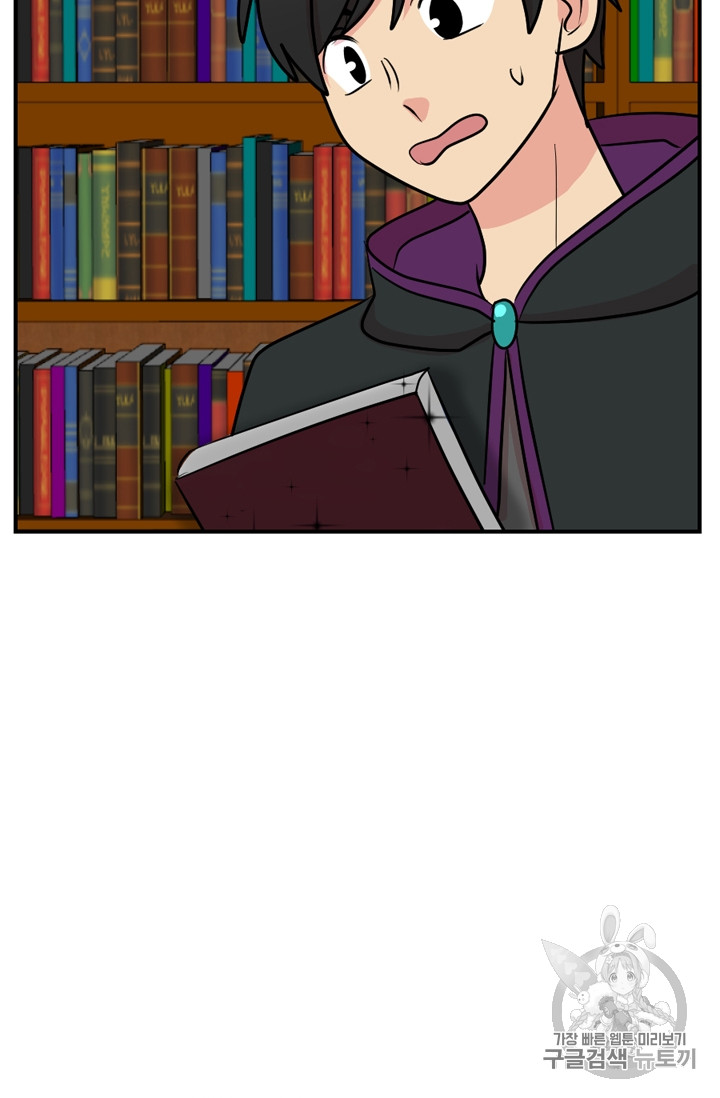 Reader Ch.71 p33