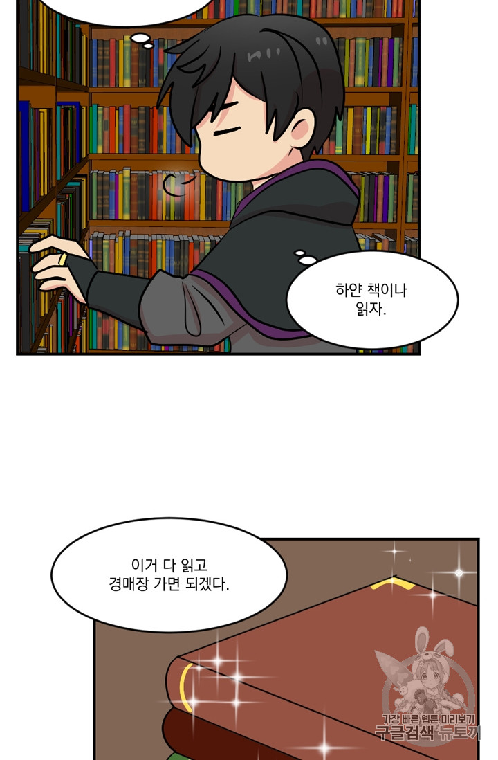 Reader Ch.71 p35