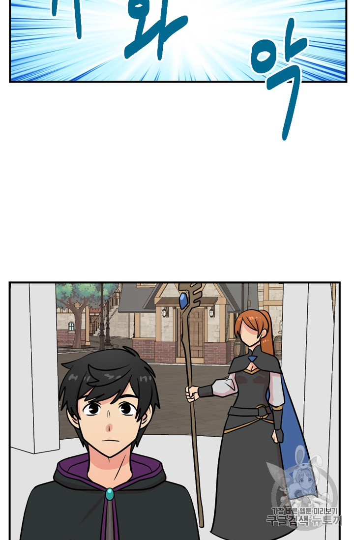 Reader Ch.71 p40