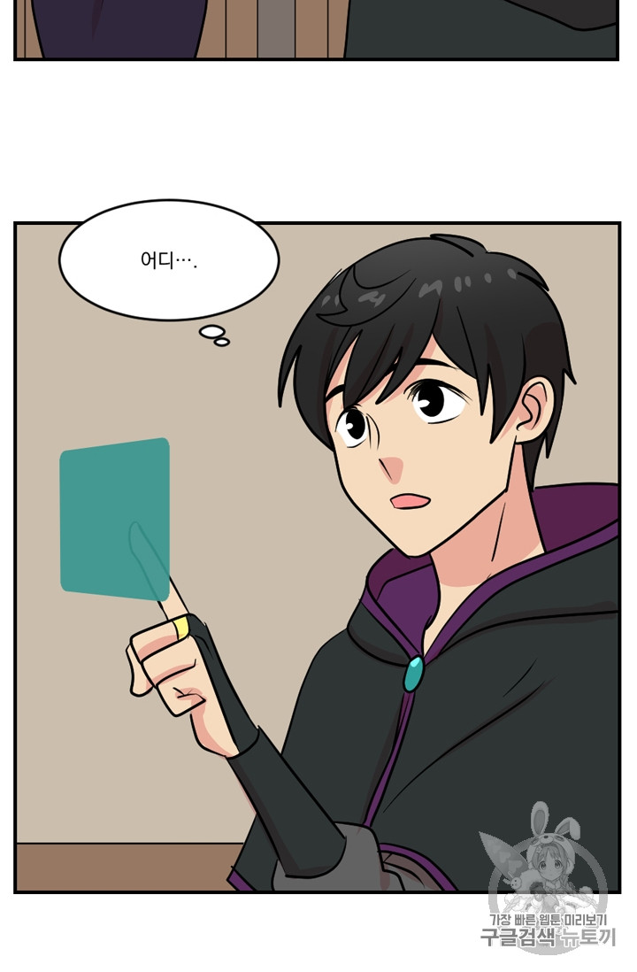 Reader Ch.71 p44
