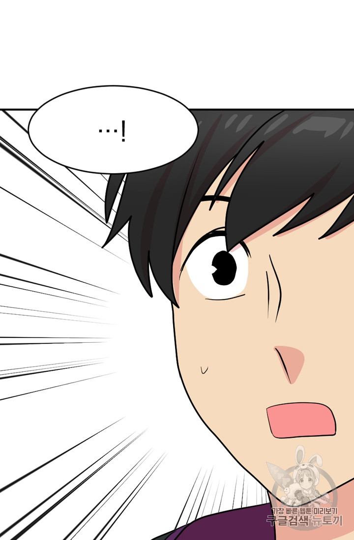 Reader Ch.71 p45