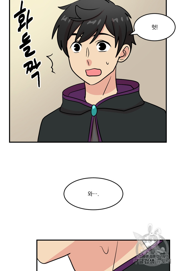 Reader Ch.71 p48