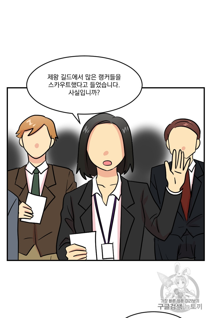 Reader Ch.71 p50