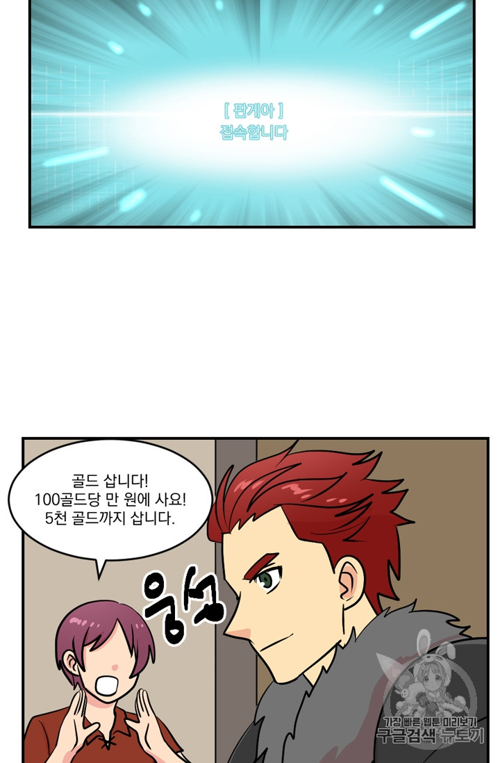 Reader Ch.71 p53