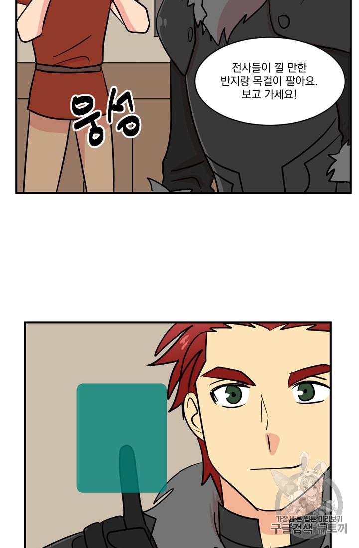 Reader Ch.71 p54