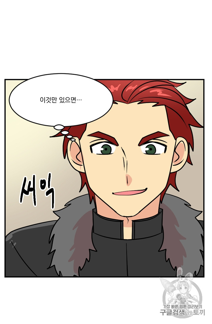 Reader Ch.71 p56