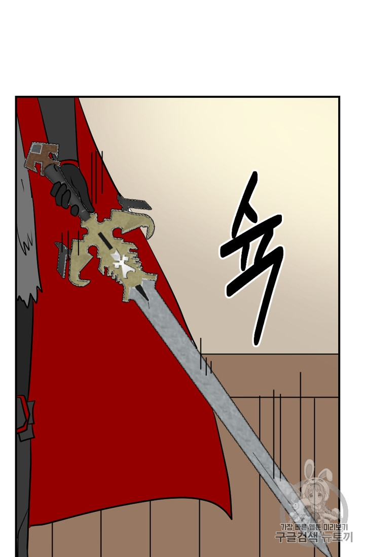 Reader Ch.71 p57