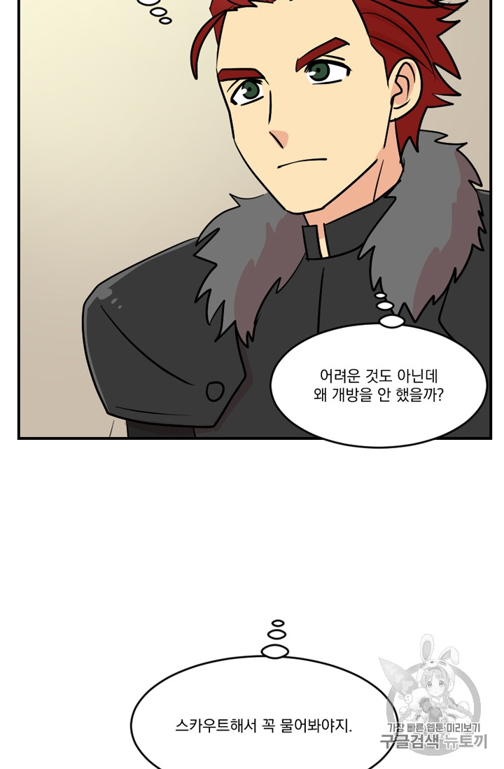 Reader Ch.71 p59