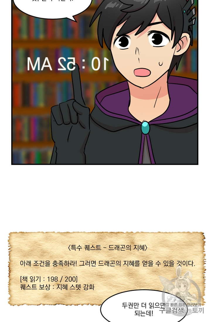 Reader Ch.71 p65
