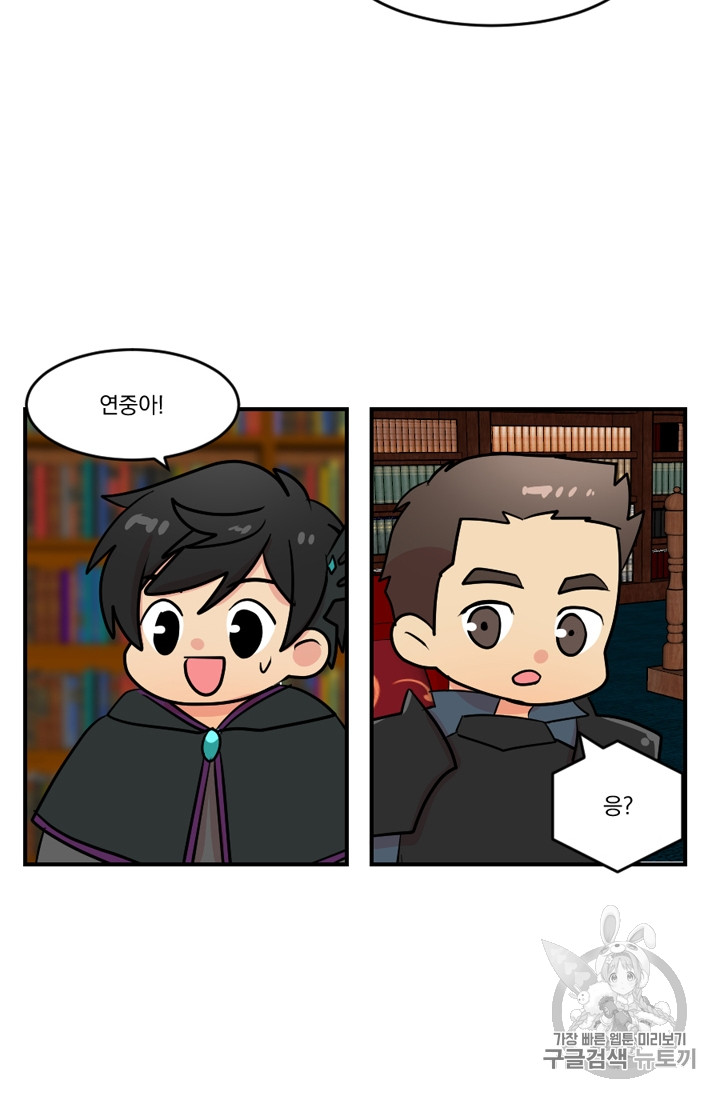 Reader Ch.71 p66