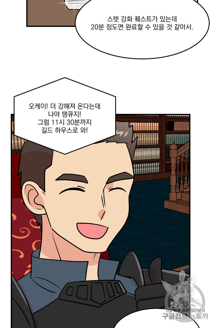 Reader Ch.71 p68