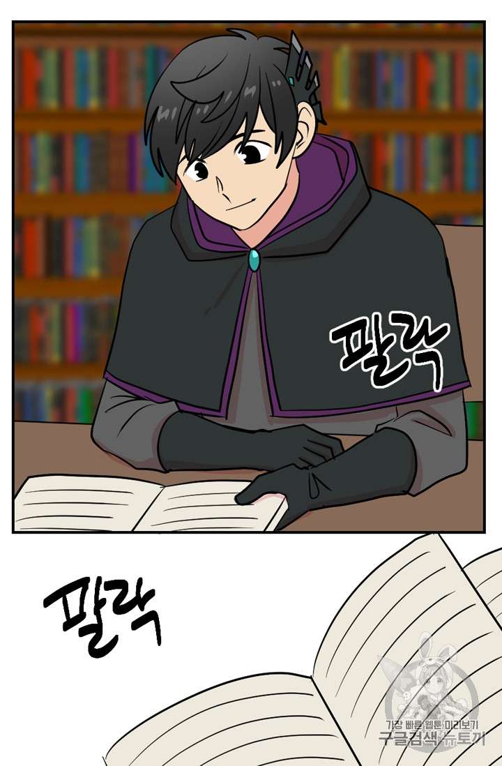 Reader Ch.71 p70
