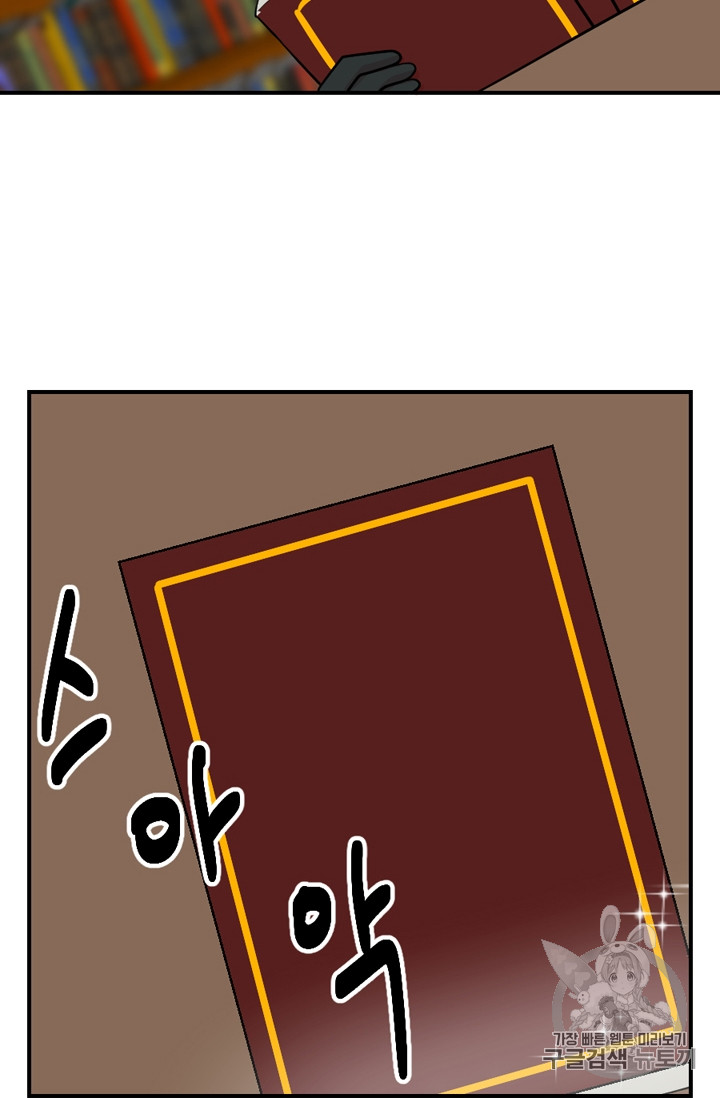 Reader Ch.71 p72