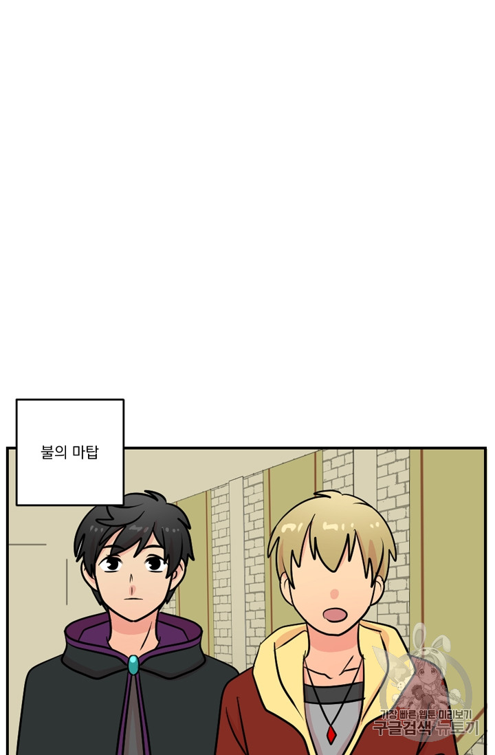 Reader Ch.71 p9