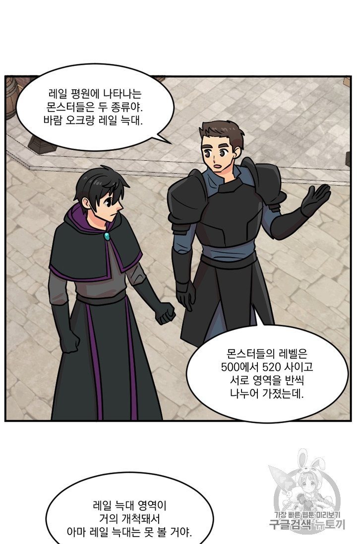 Reader Ch.72 p10
