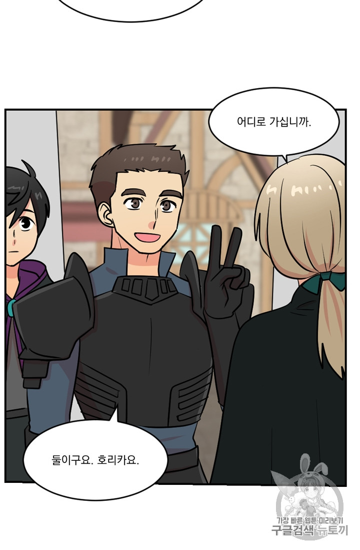 Reader Ch.72 p11