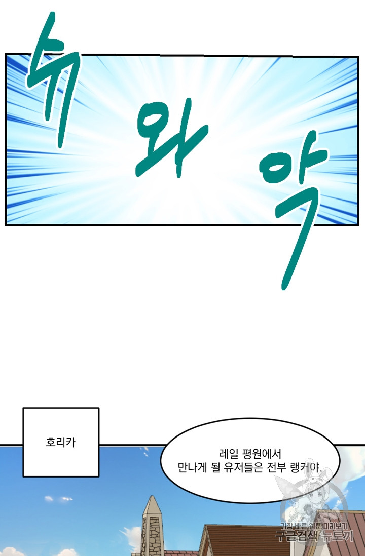 Reader Ch.72 p12